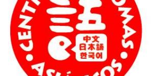Centro de Idiomas Asiaticos